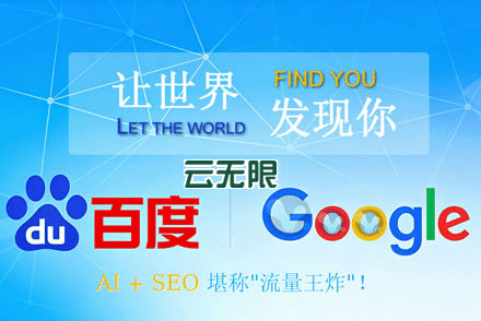 seo关键词选取