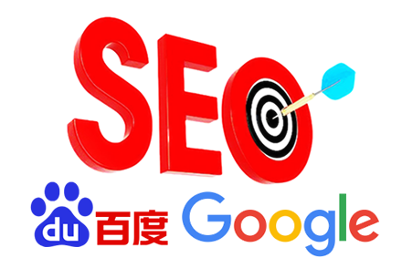 整站优化关键词排名