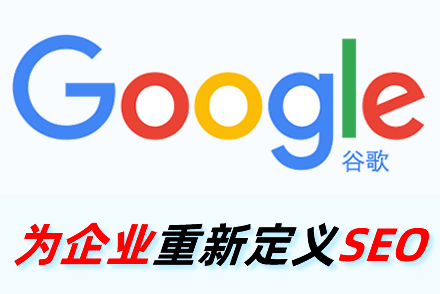 seo网站排名优化多少钱
